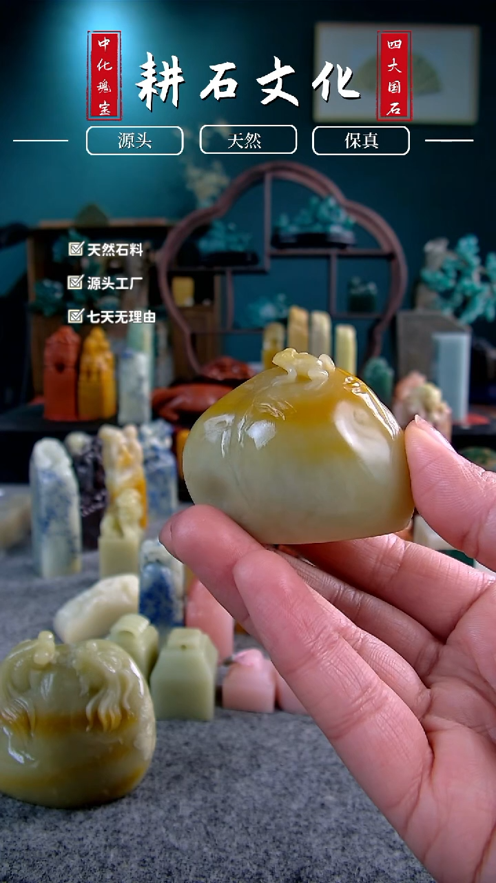 【闪购商品】青田石金玉冻水草青蛙钮章2.1*4.7*4.1