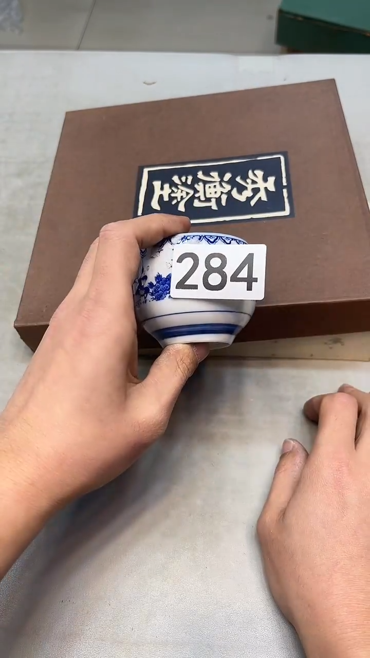 阿*284周边茶器啊