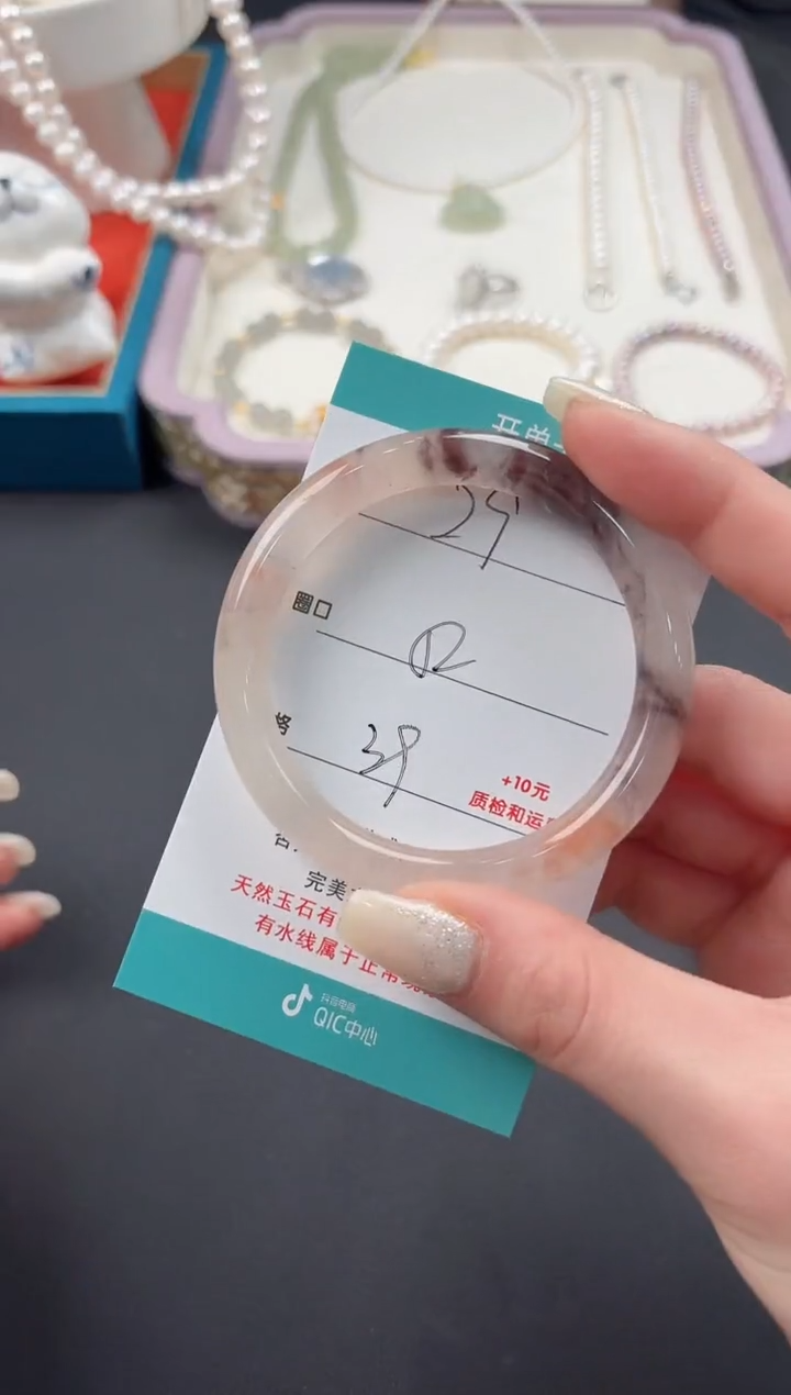 【闪购商品】石英质玉手镯未镶嵌29