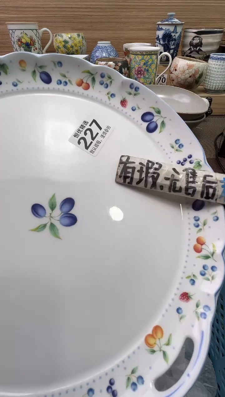 b*2陶瓷陶瓷陶瓷陶瓷陶瓷陶瓷