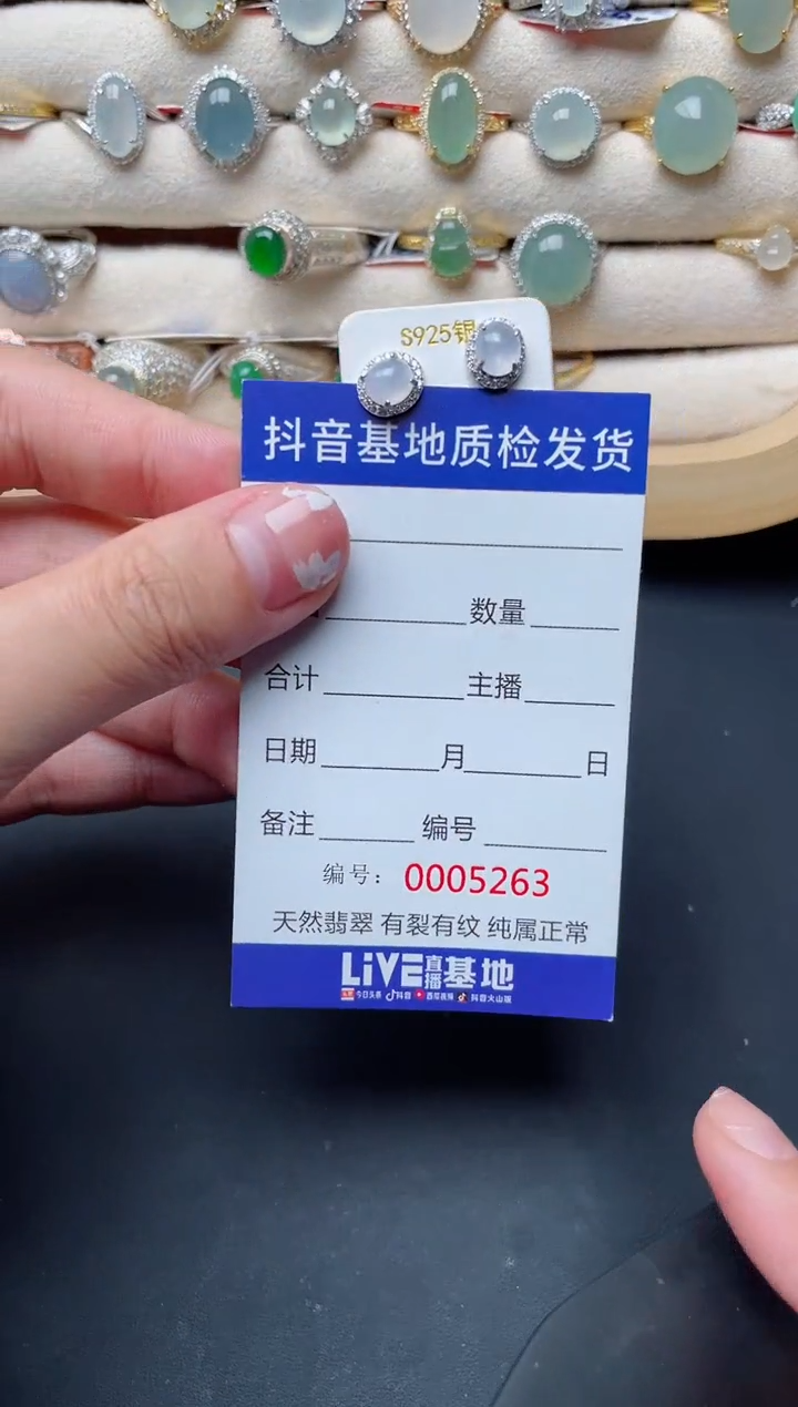 【闪购商品】翡翠戒指银S925镶嵌..........