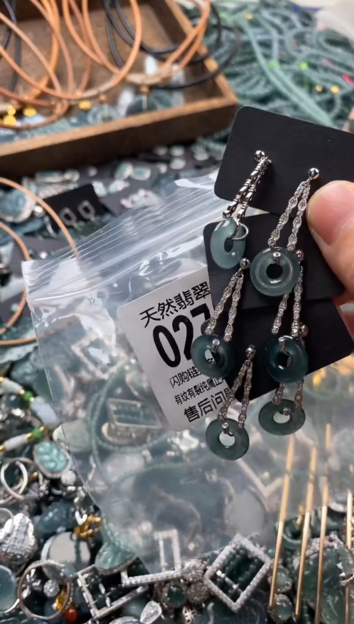 翡翠未镶嵌颈饰多样性发其一0273