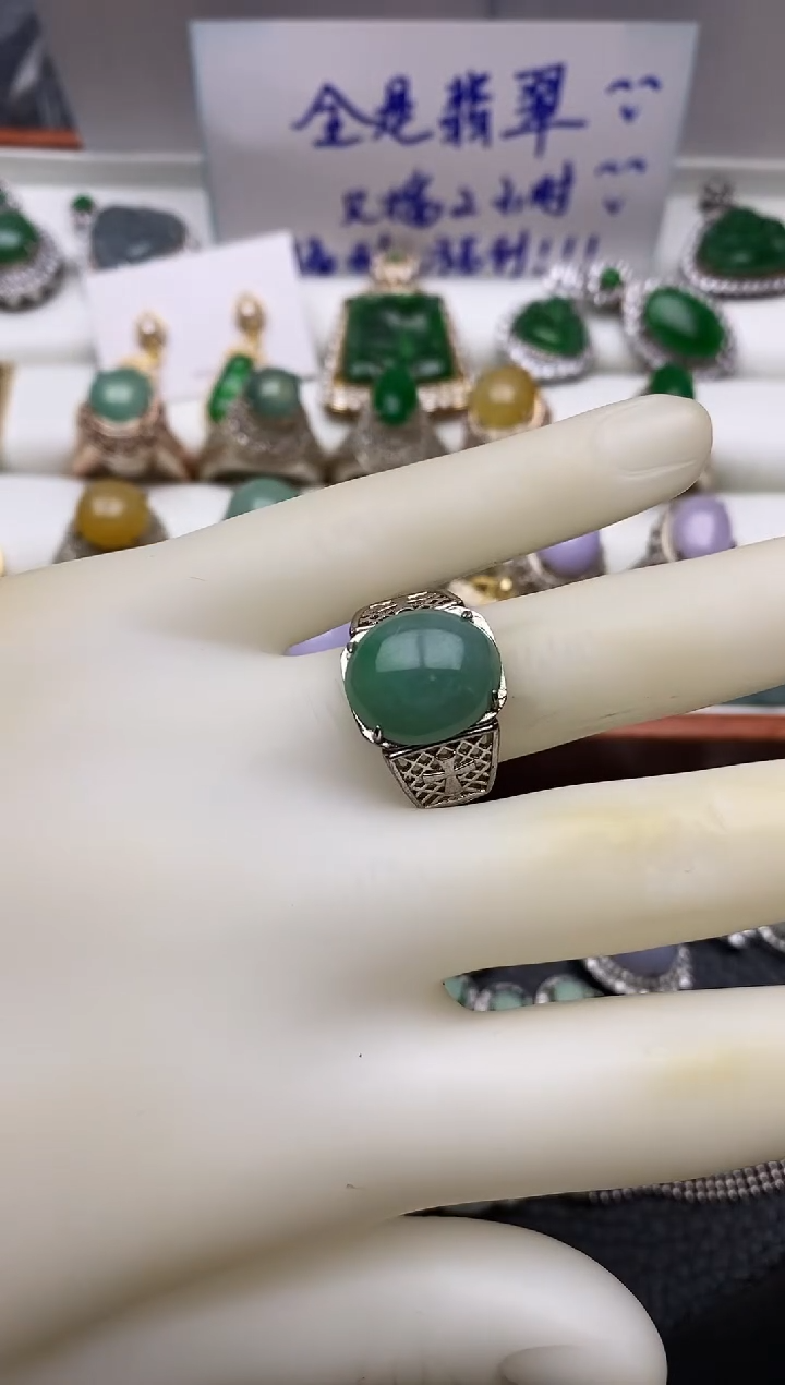 银S925镶嵌戒指翡翠/0036