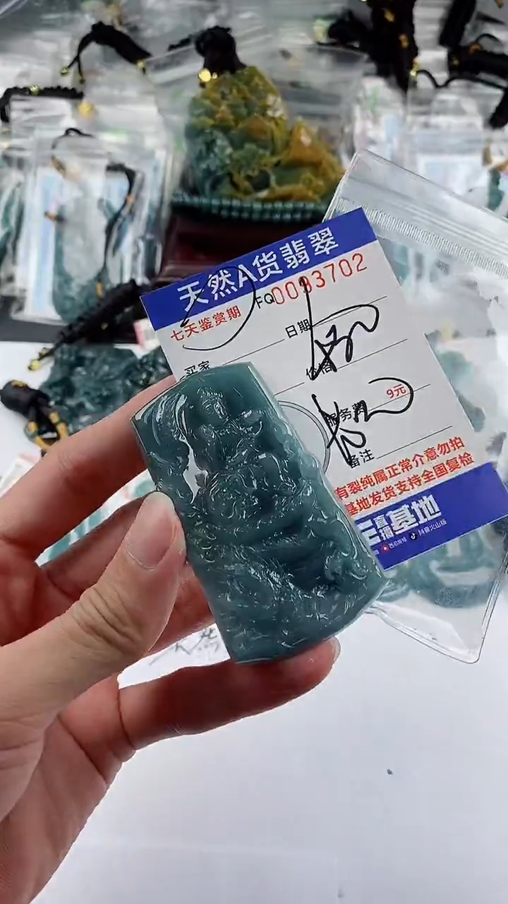 【闪购商品】翡翠颈饰未镶嵌         