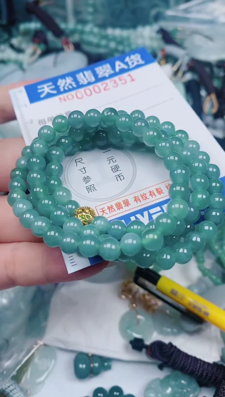 颈饰未镶嵌翡翠00002351
