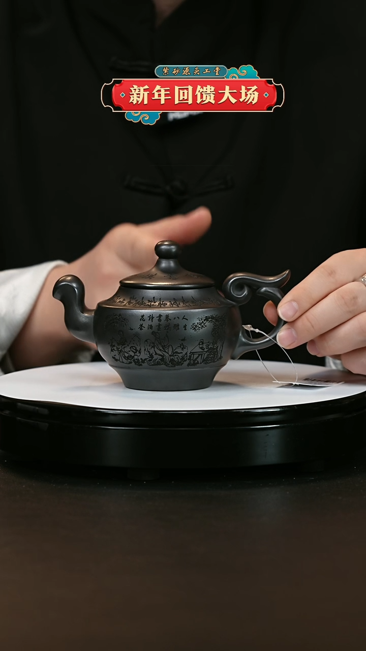 【闪购商品】紫砂茶壶紫砂茶壶