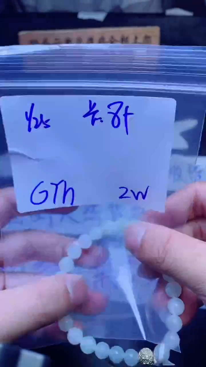 【闪购商品】定制翡翠未镶嵌珠串