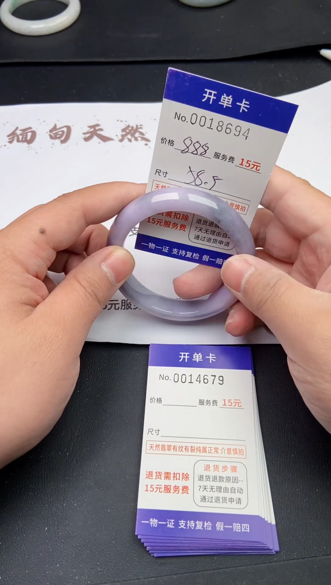 【闪购商品】翡翠手镯翡翠手镯18694