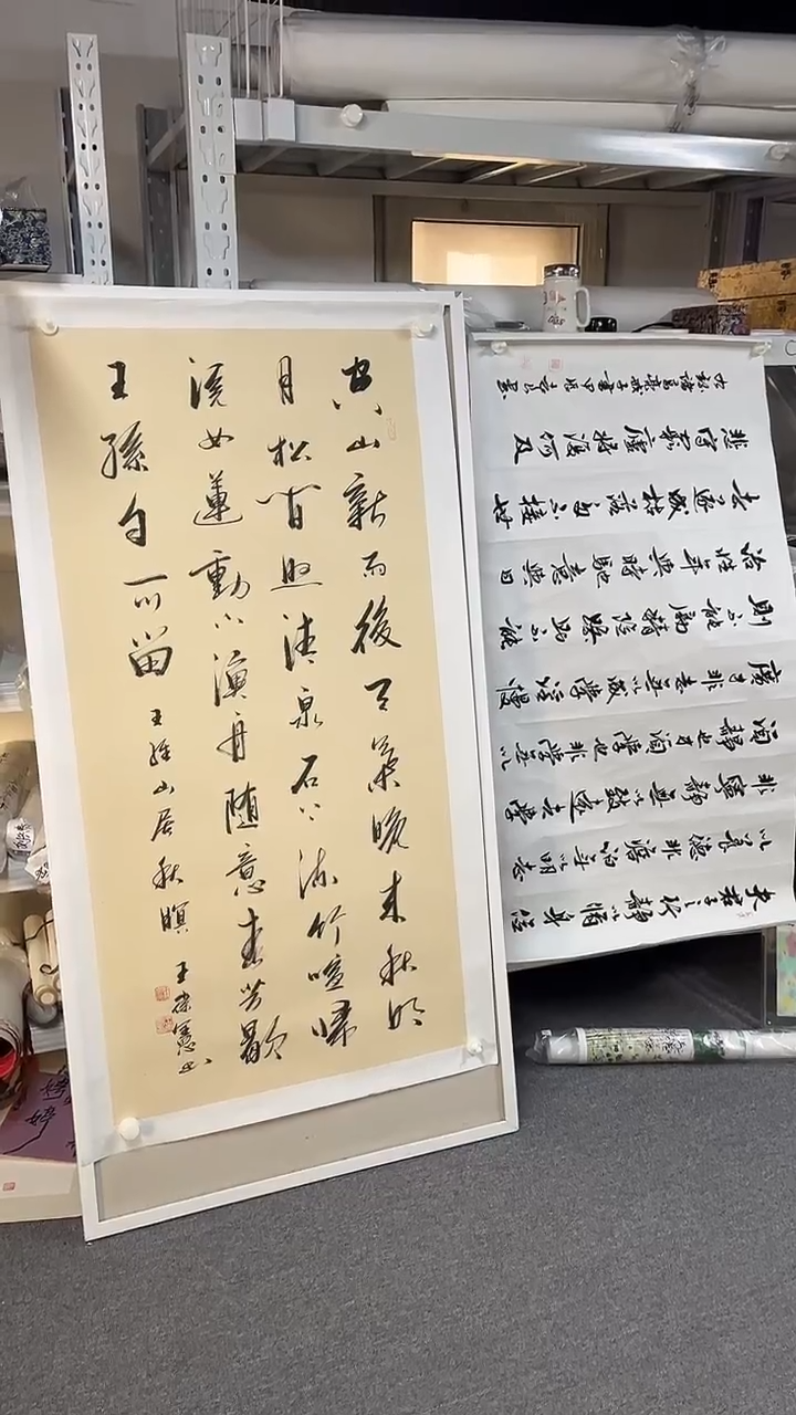 国画  坤藏文化-14