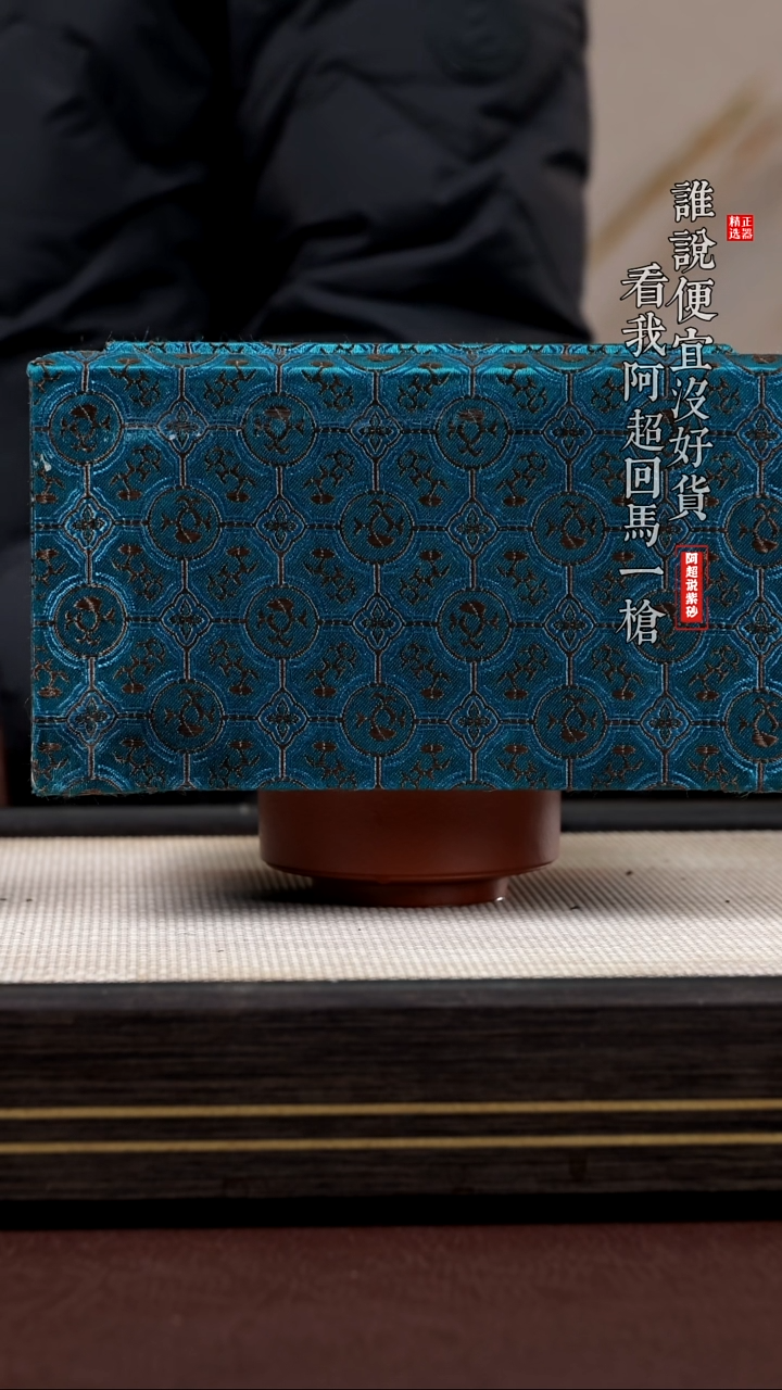 【闪购商品】紫砂茶壶@@4497紫砂原矿