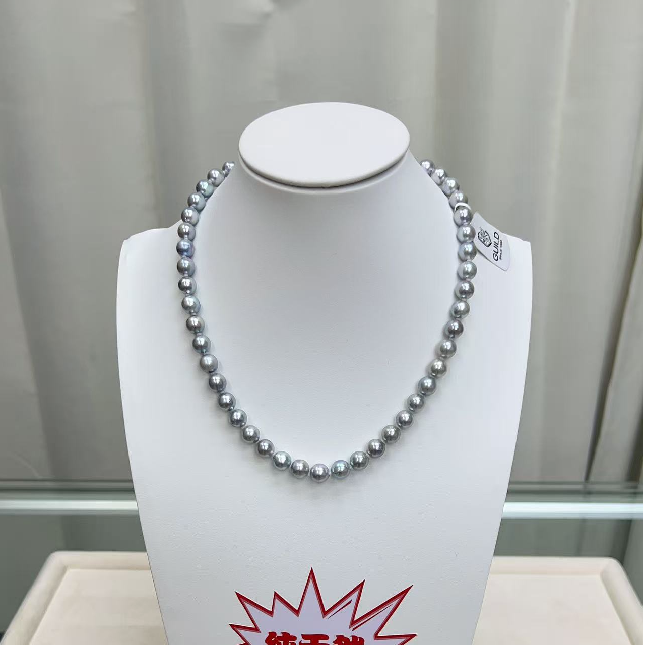 【彬哥专属福利】白冰蓝炫彩Akoya真多麻珍珠项链8~9mm【多样性发货】