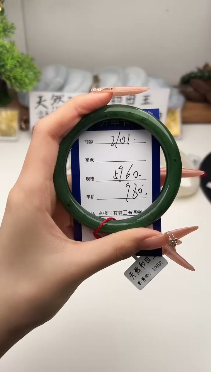 未镶嵌手镯和田玉微色差Z101