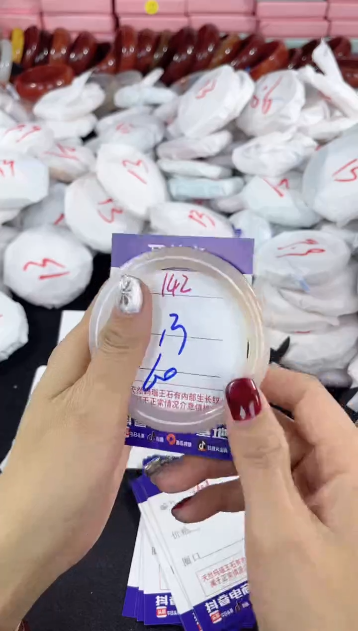 【闪购商品】玛瑙/玉髓手镯未镶嵌142