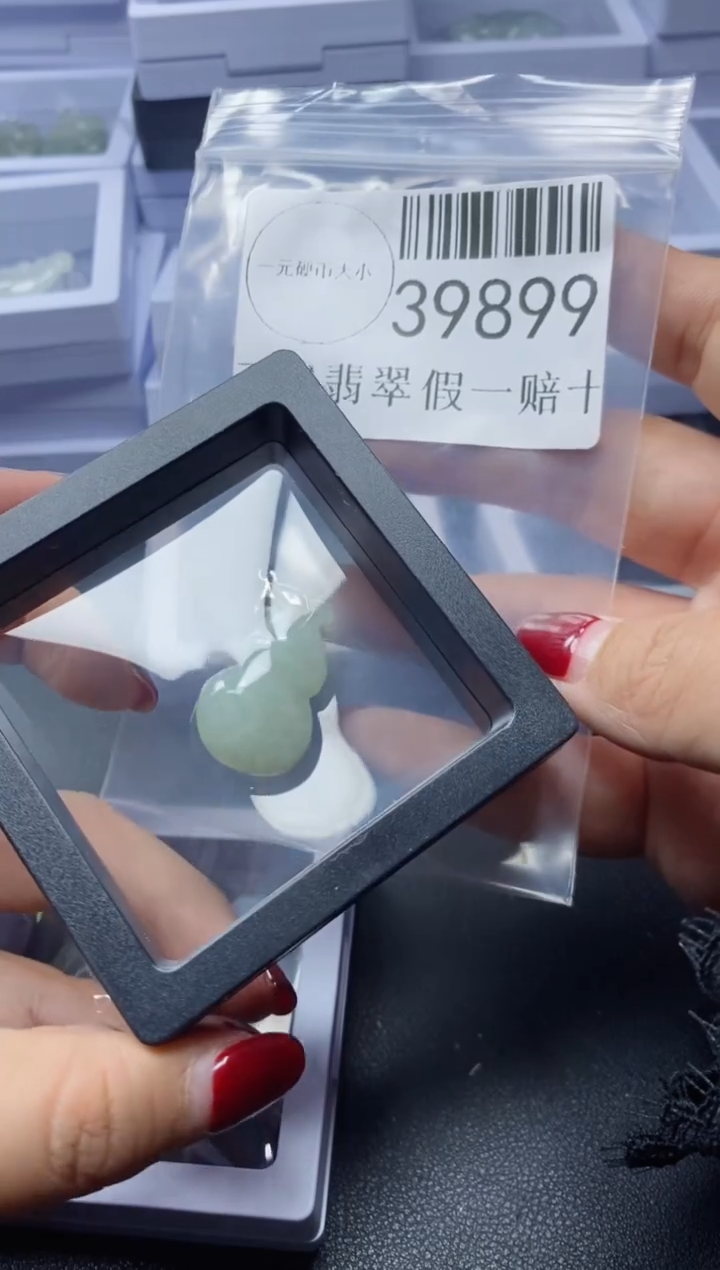 【闪购商品】翡翠吊坠(不含链)未镶嵌39899