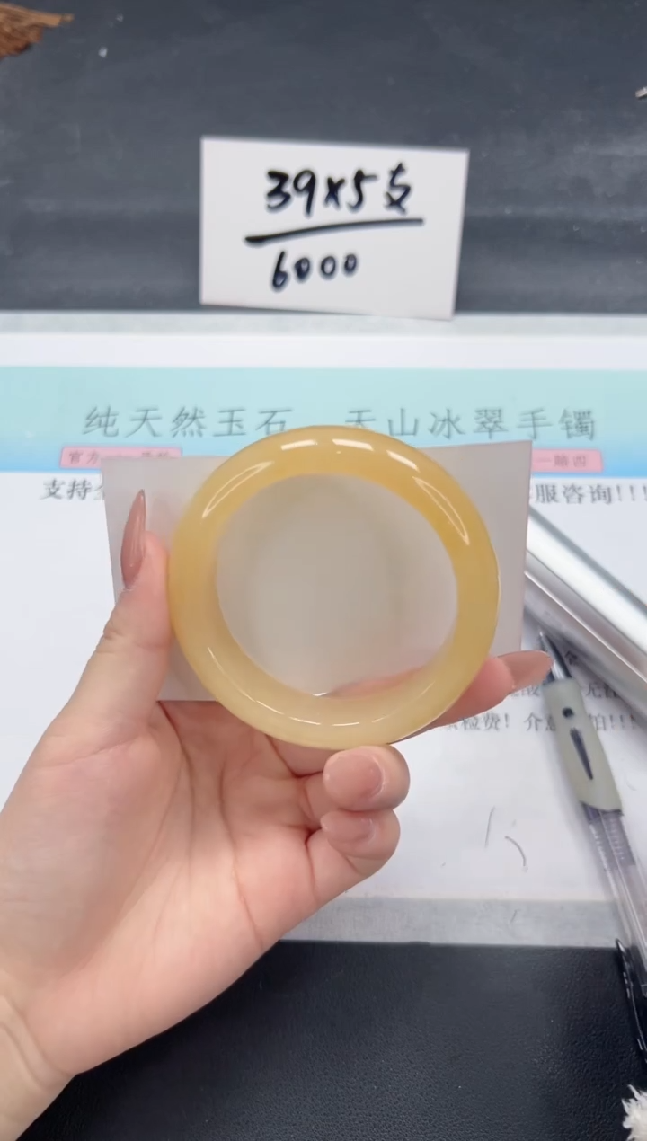 【闪购商品】石英质玉手镯未镶嵌A39-56.4