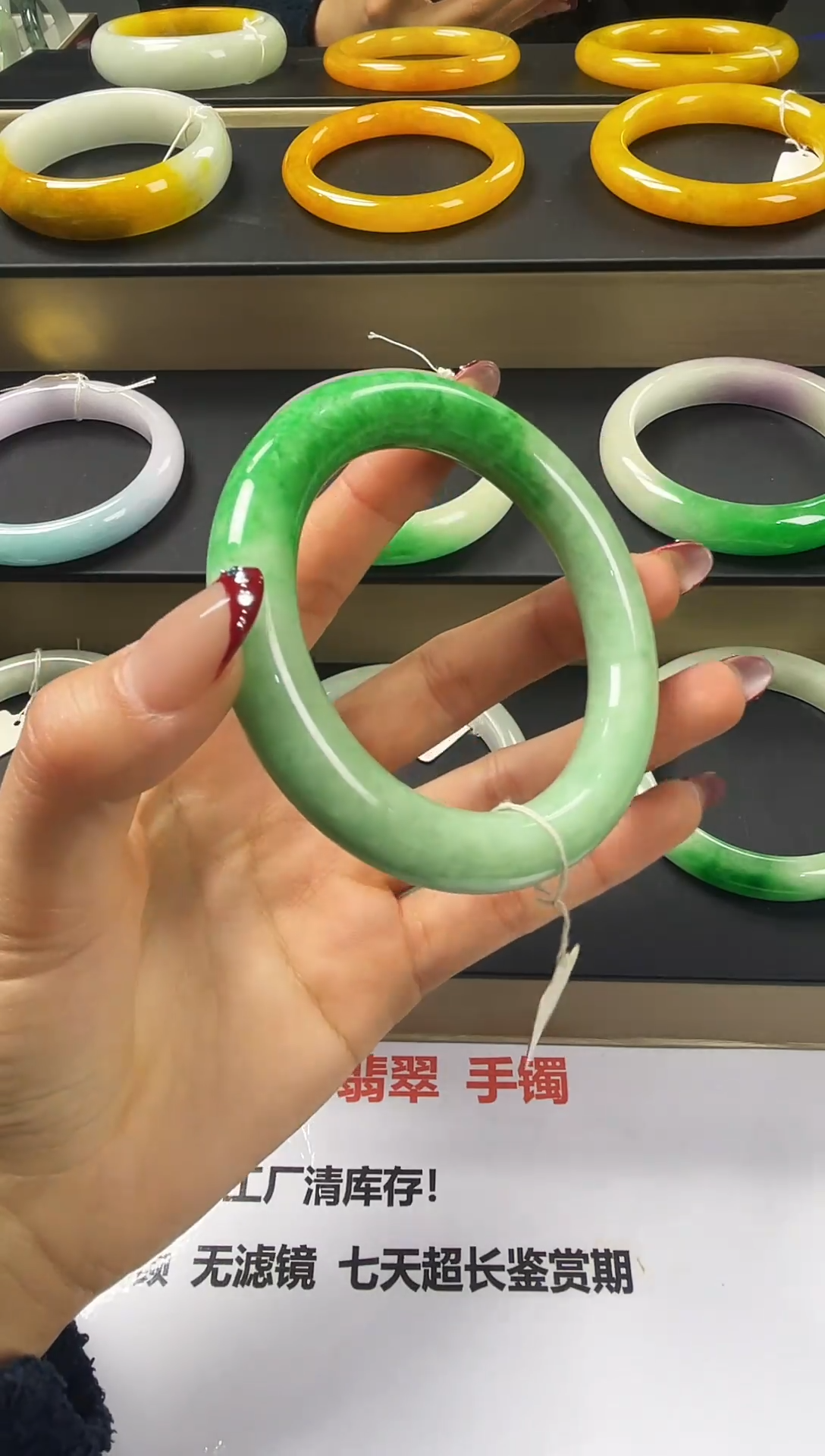 未镶嵌手镯翡翠对应价格去拍2