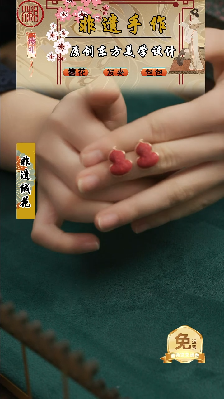 刺绣湘传礼缂丝耳饰