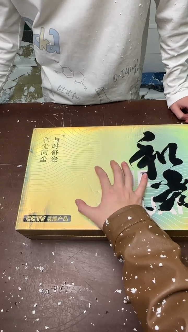 茶具清货商品闪购链接