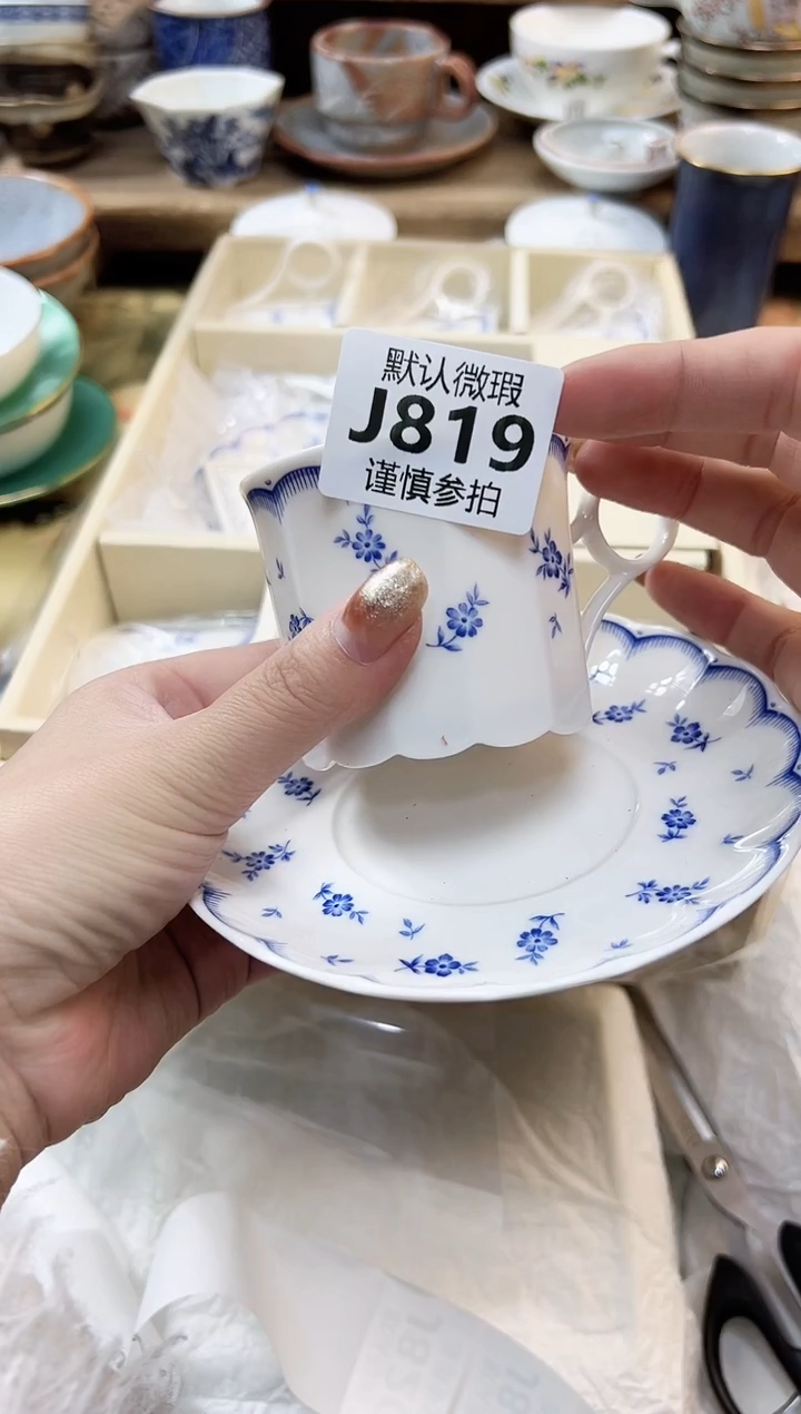 瓷片是***。 819              