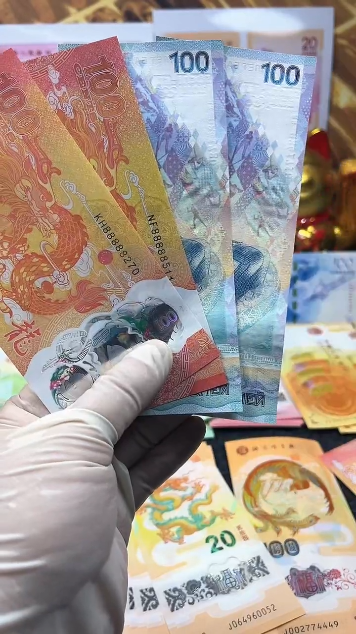 【闪购商品】塑料【银行发行】龙凤呈祥组合套装