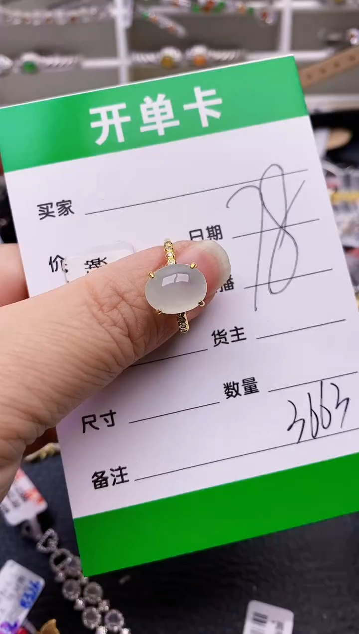 【闪购商品】翡翠戒指银S925镶嵌3663