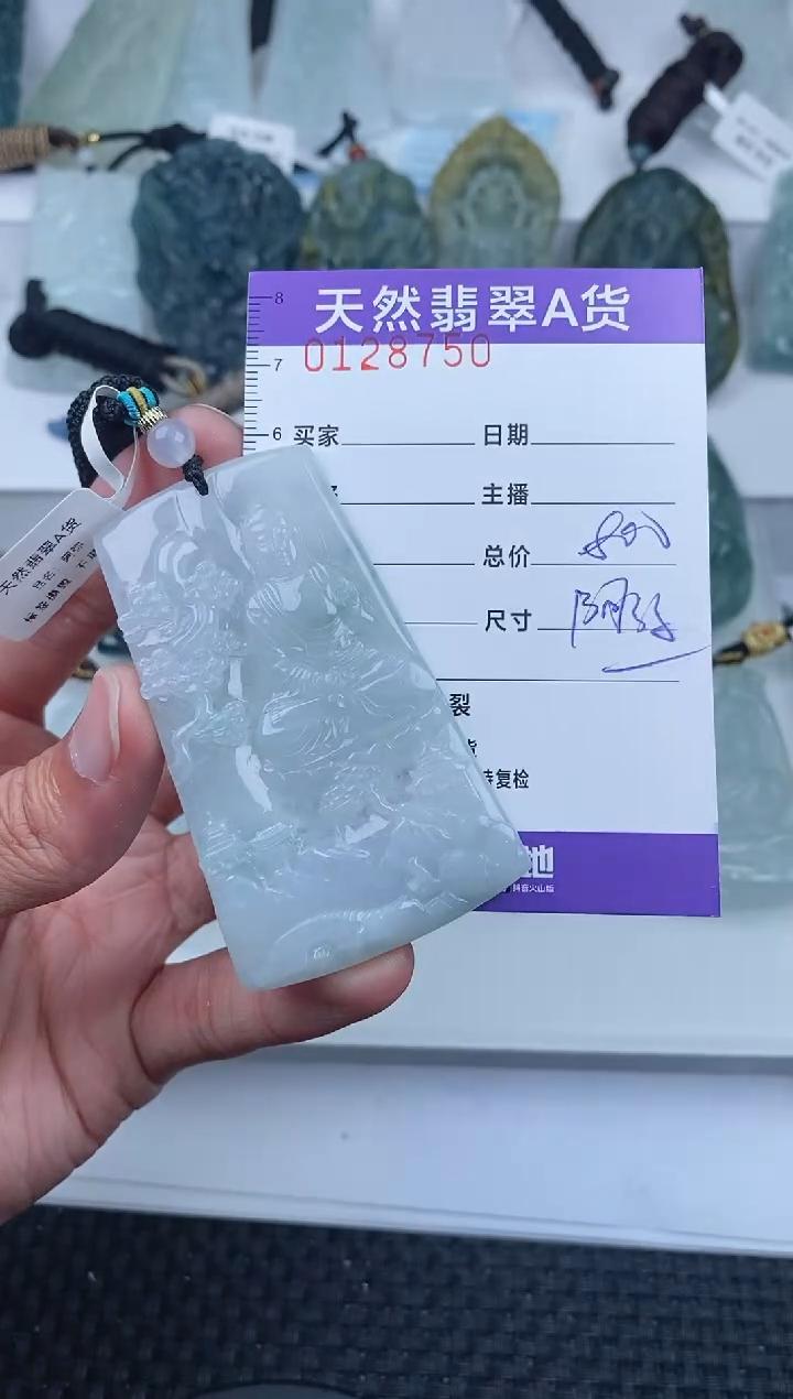 【闪购商品】翡翠颈饰未镶嵌        750