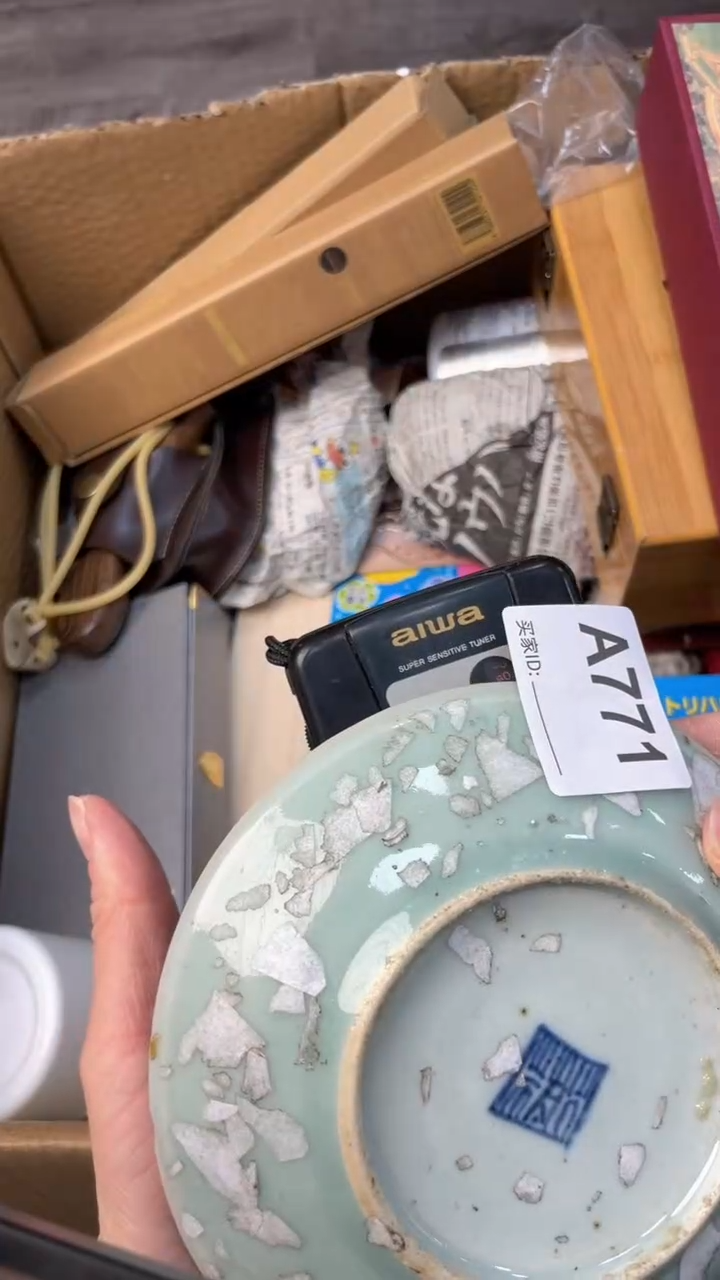 【闪购商品】瓷器瓷器瓷器瓷器