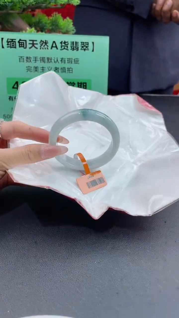 【闪购商品】翡翠手镯未镶嵌2翡翠手镯