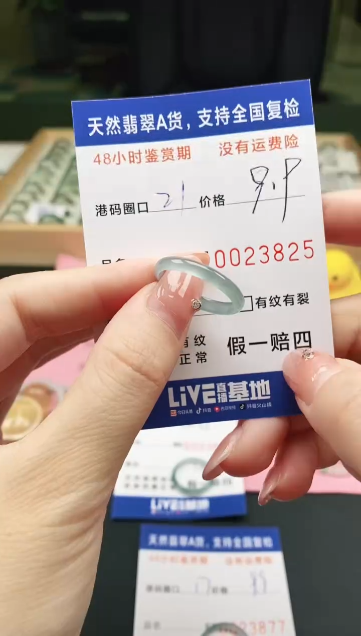 未镶嵌戒指翡翠天然A货翡翠戒圈3825