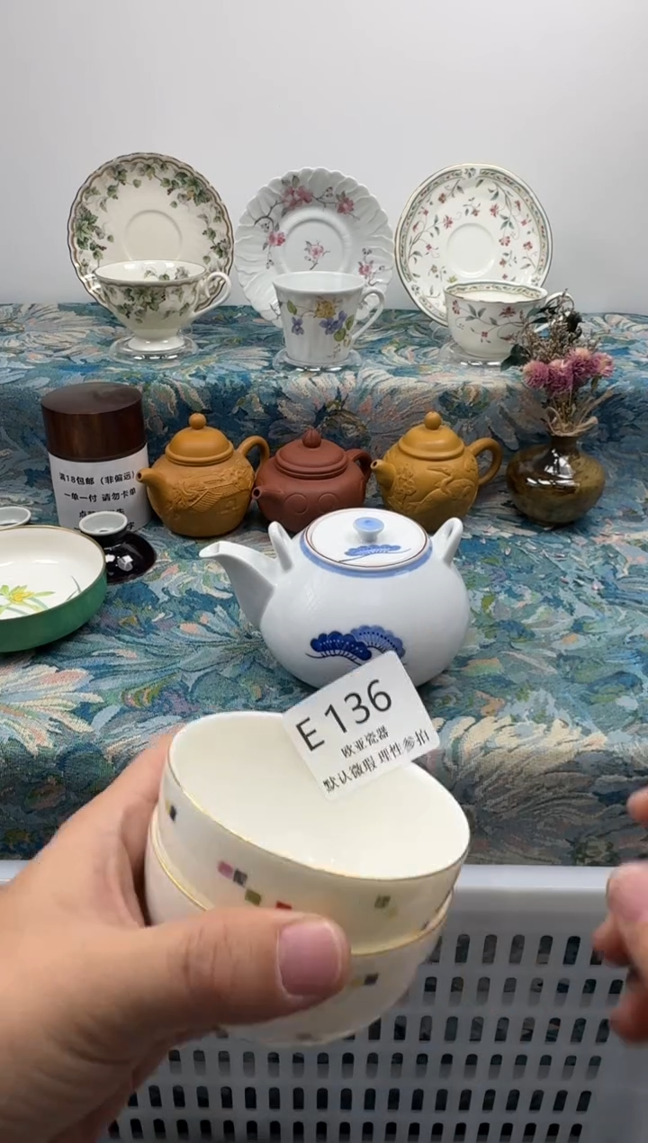 瓷片枫?           E136