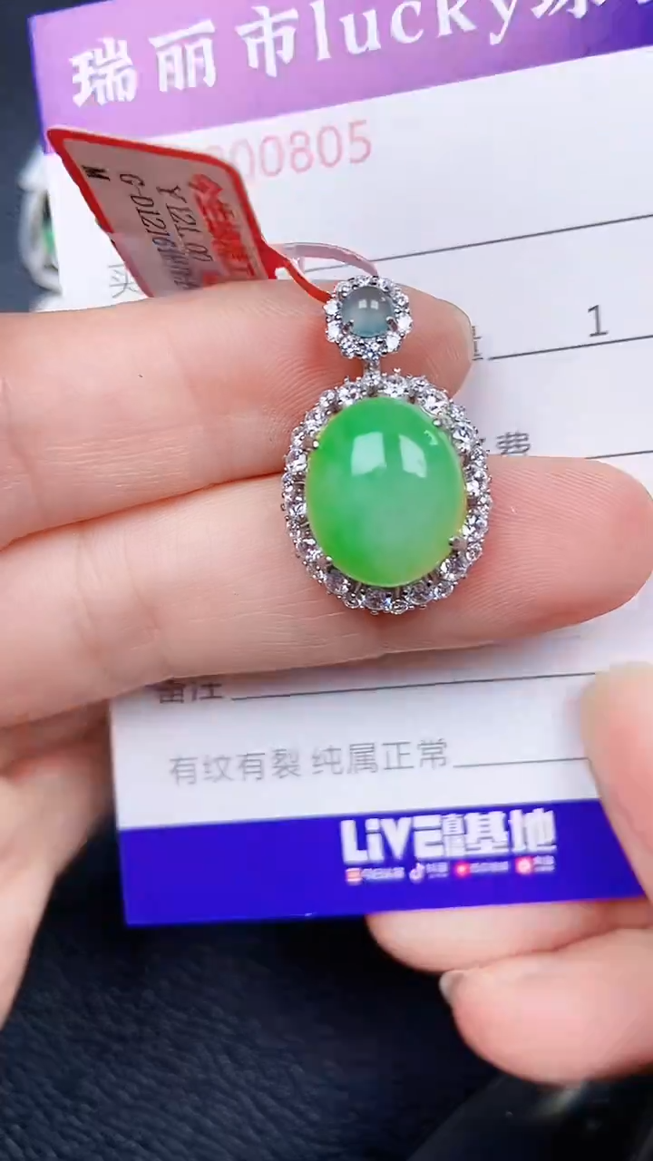 颈饰银S925镶嵌翡翠0805
