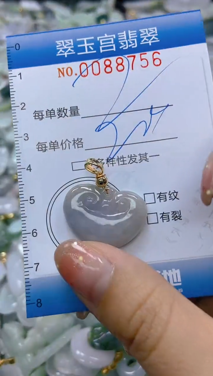 【闪购商品】翡翠颈饰未镶嵌闪购0088756