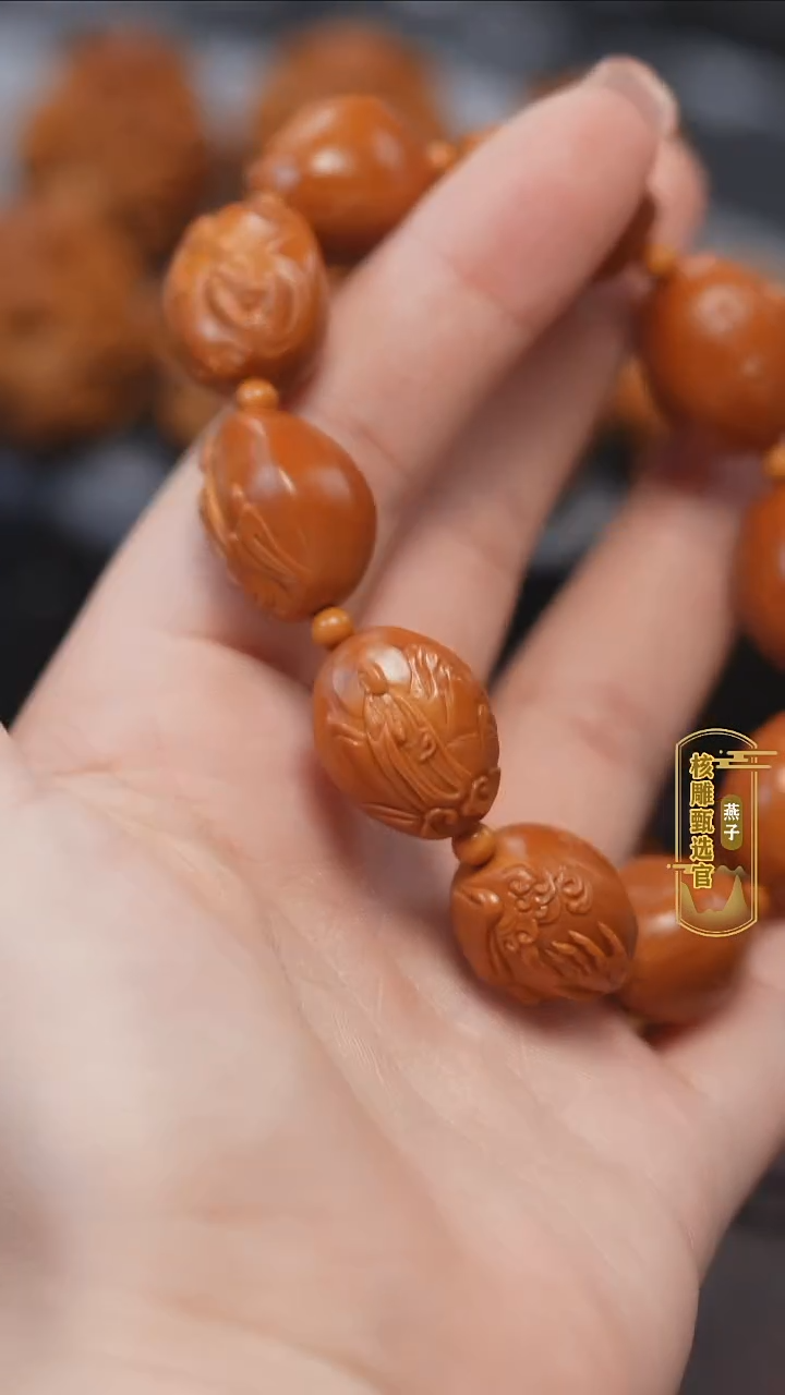 橄榄核手串/手链橄榄核