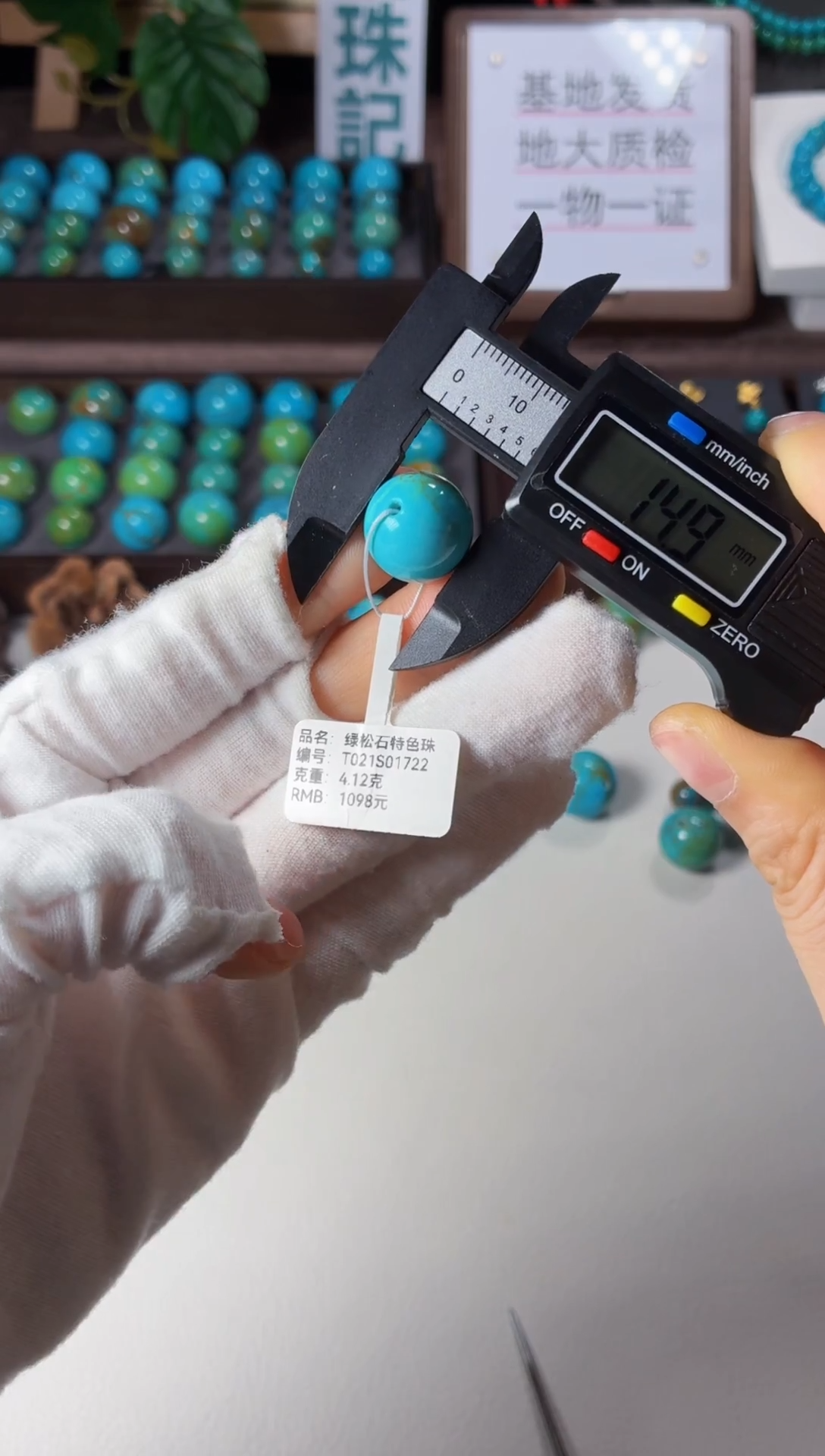 未镶嵌绿松石吊坠1