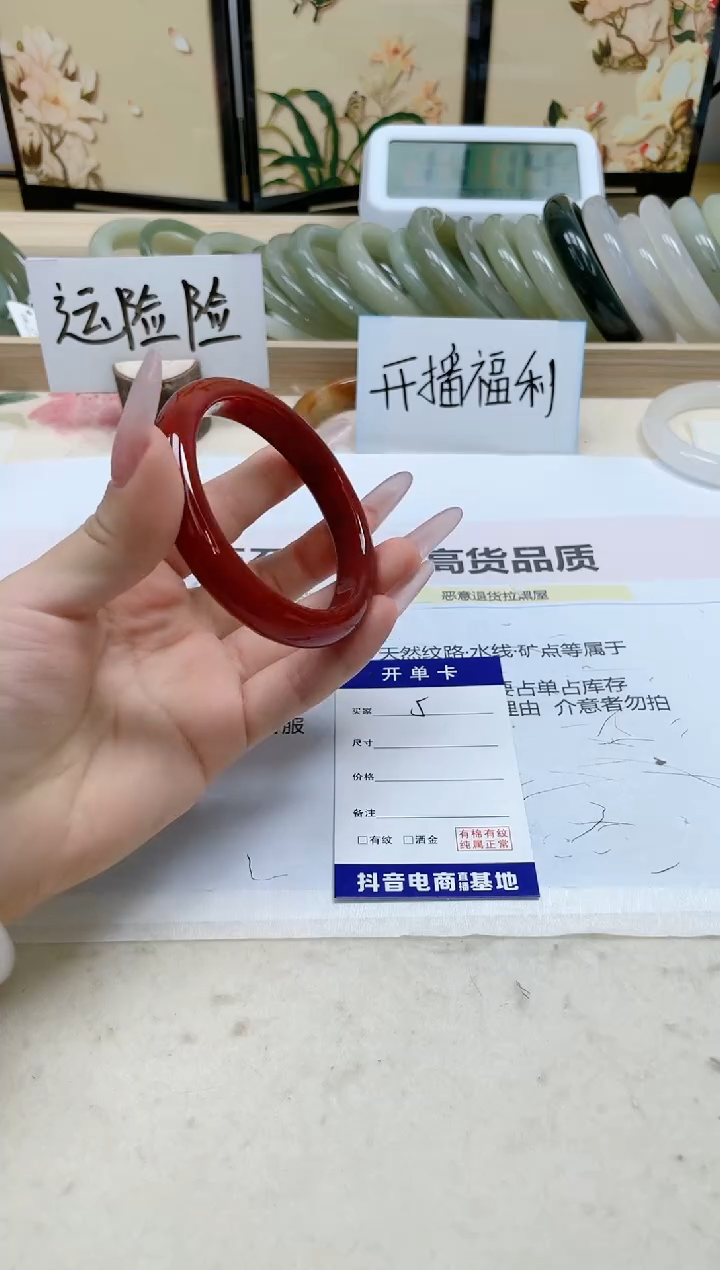 【闪购商品】石英质玉手镯未镶嵌5/58.1