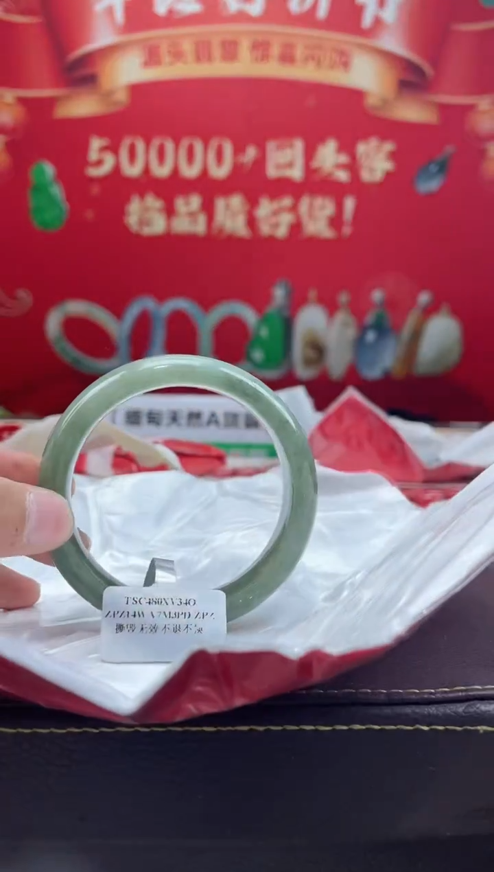 【闪购商品】翡翠手镯未镶嵌手镯32