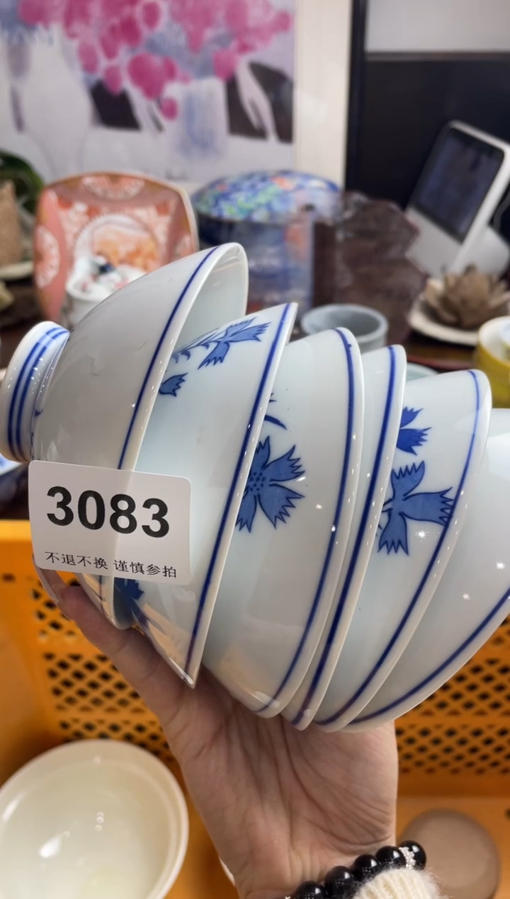 【闪购商品】瓷片6utiukgyyjytuyuu