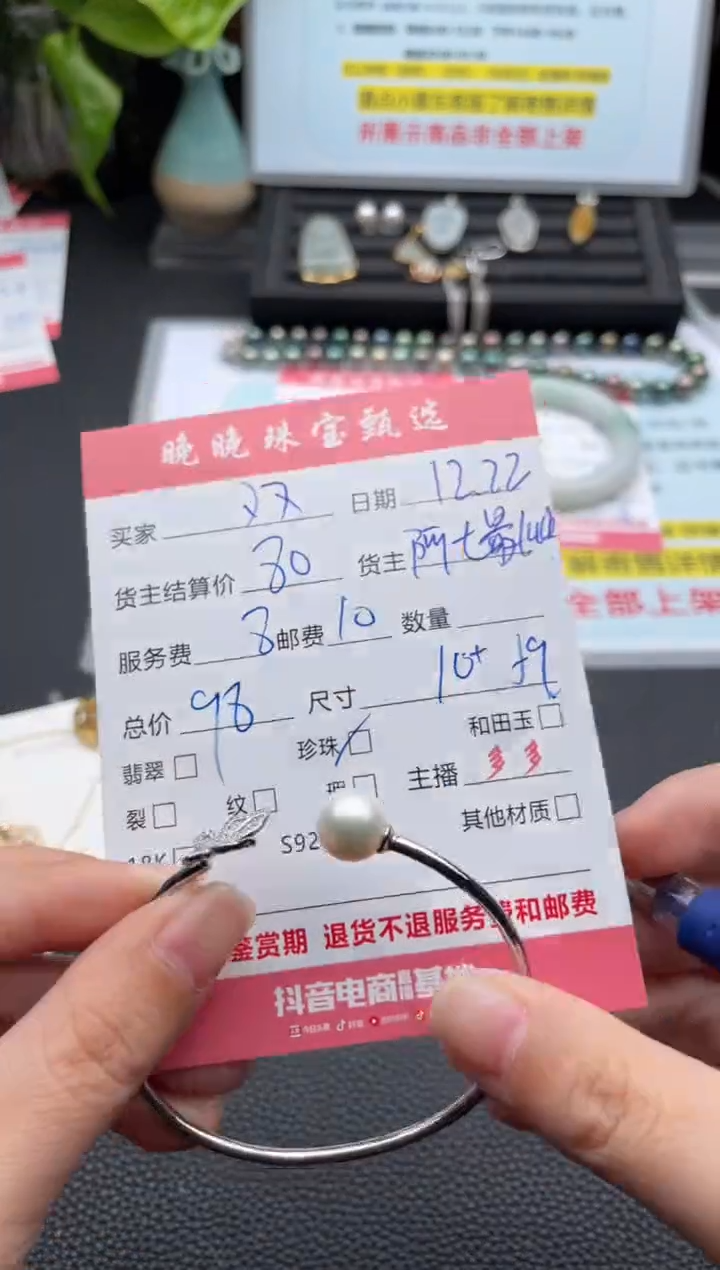 银S925镶嵌手镯淡水珍珠又*手镯