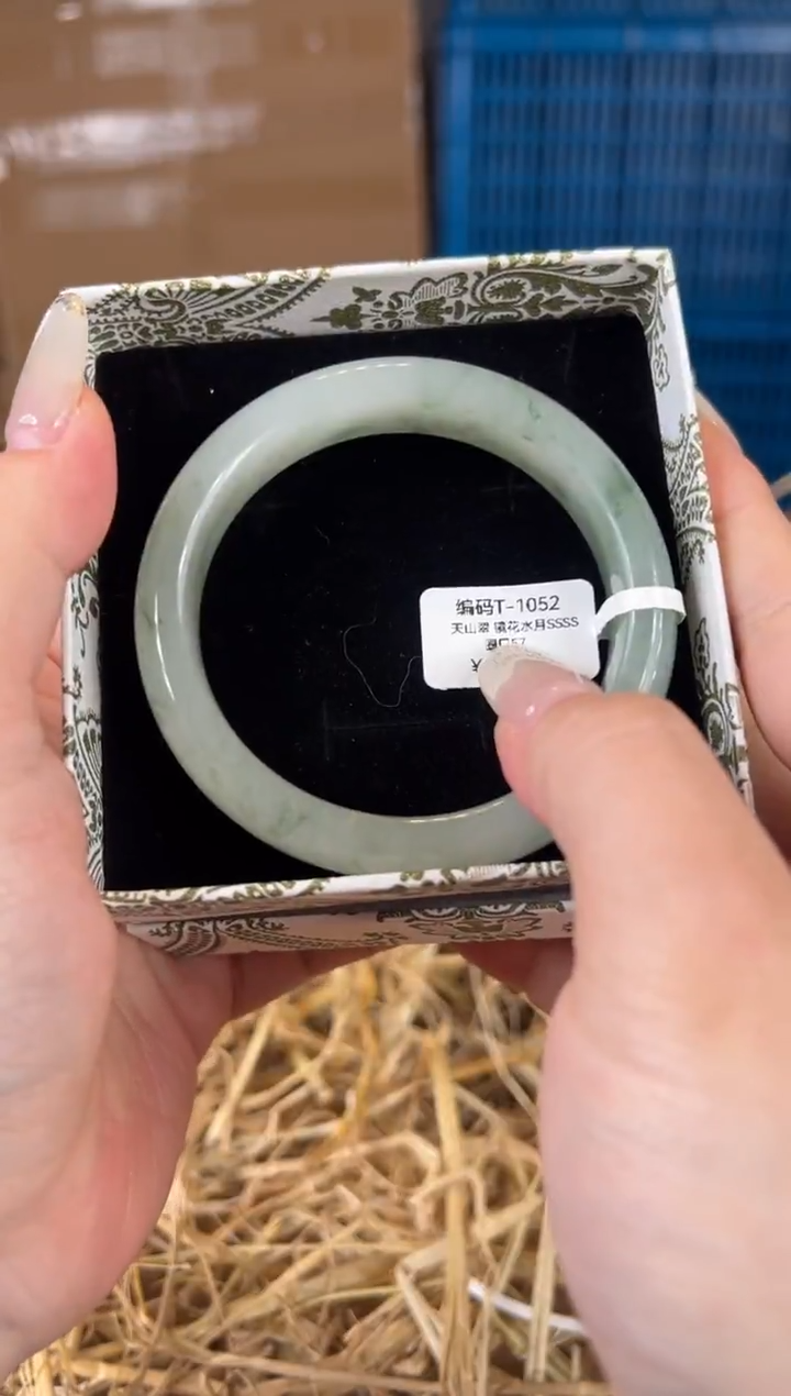 未镶嵌手镯石英质玉T1052