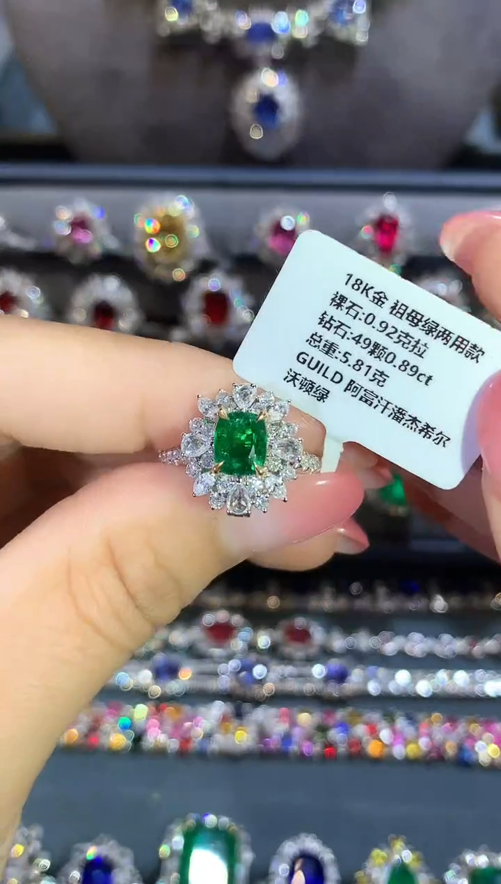 18K金镶嵌吊坠祖母绿0.92ct/吉尔德/潘杰希尔/沃顿绿