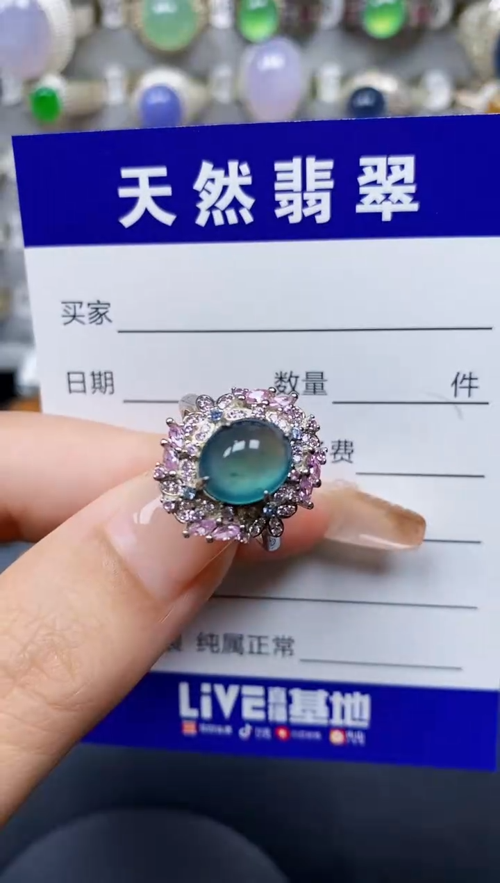 翡翠戒指银S925镶嵌56