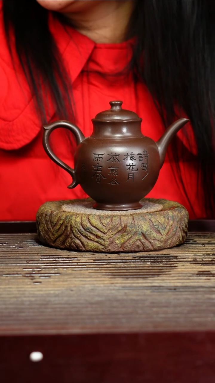 宜兴原矿紫砂壶茶壶宜兴原矿紫砂壶茶壶230C