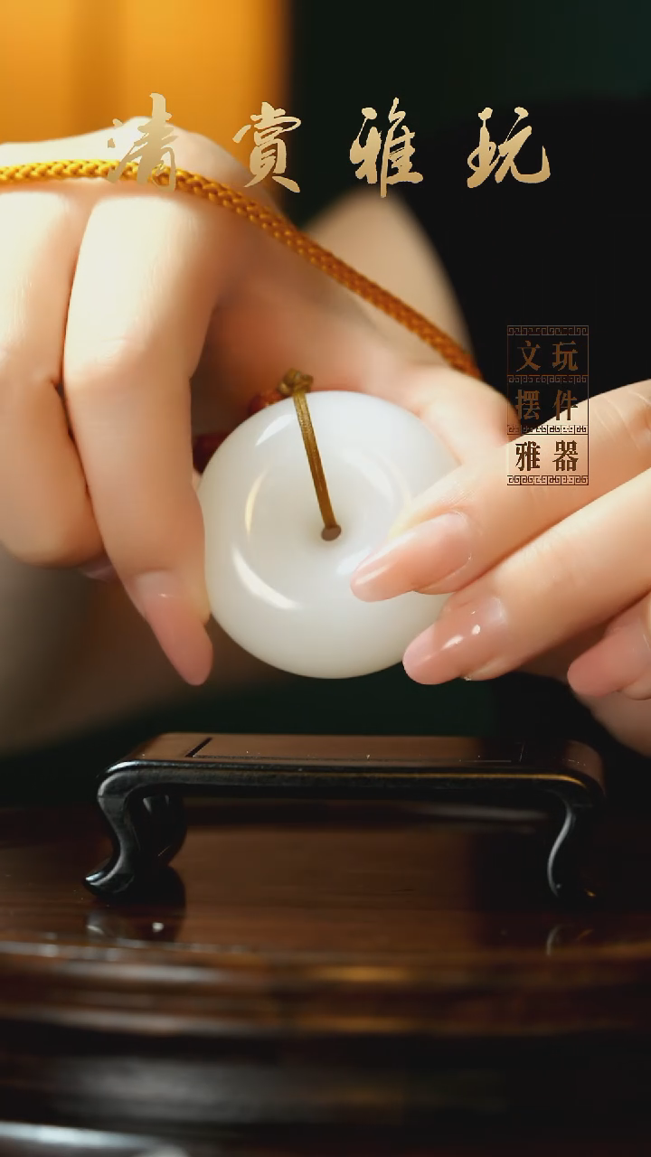 玉《平安扣》手把件摆件