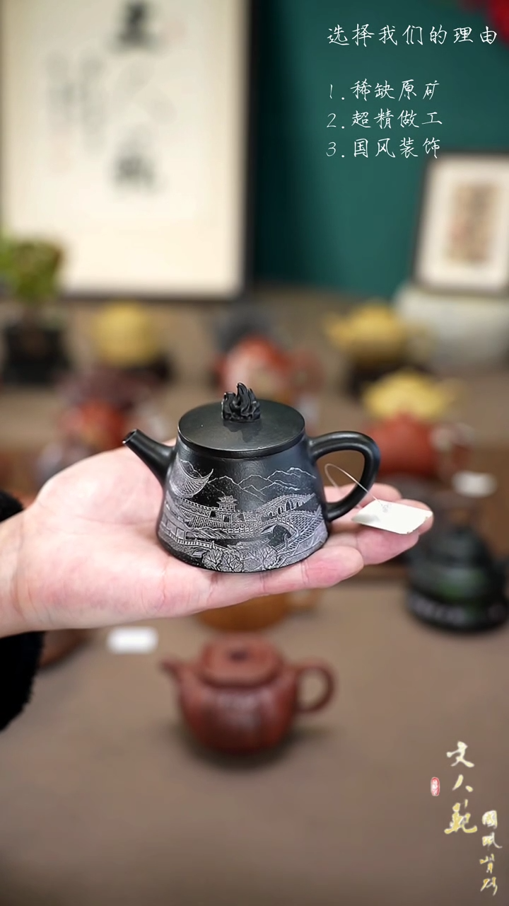 【闪购商品】紫砂茶壶120cc宋京汴梁太湖石鱼罩