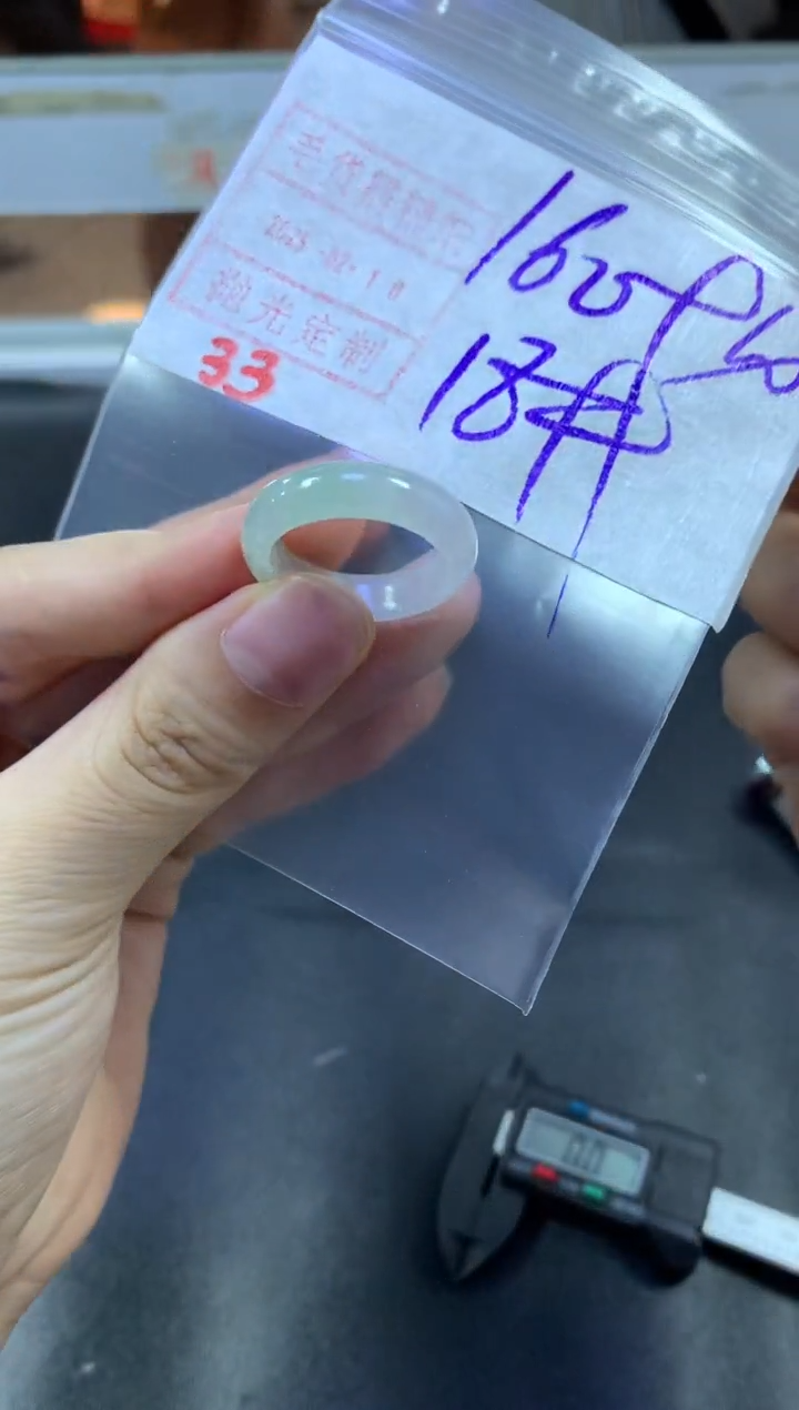 【闪购商品】定制翡翠未镶嵌戒圈18#170毛货需精细抛光