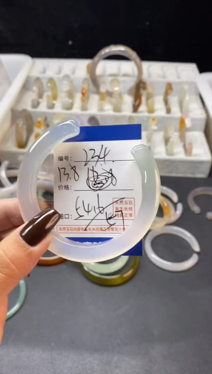 手镯玛瑙/玉髓未镶嵌234