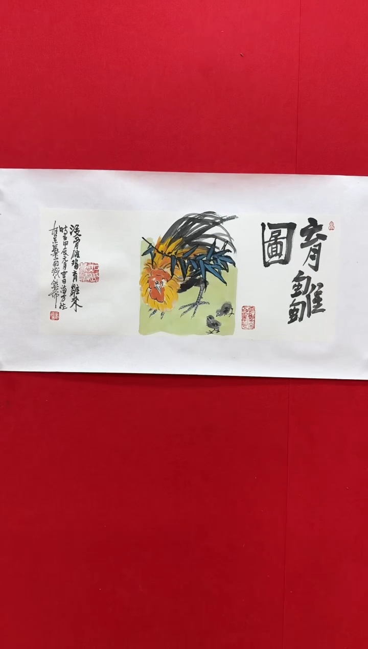 【闪购商品】国画天津人美-马海方