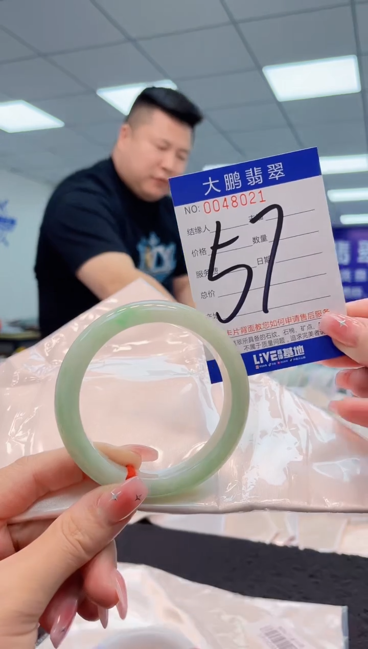 【闪购商品】翡翠手镯未镶嵌AAAAAAAAAA