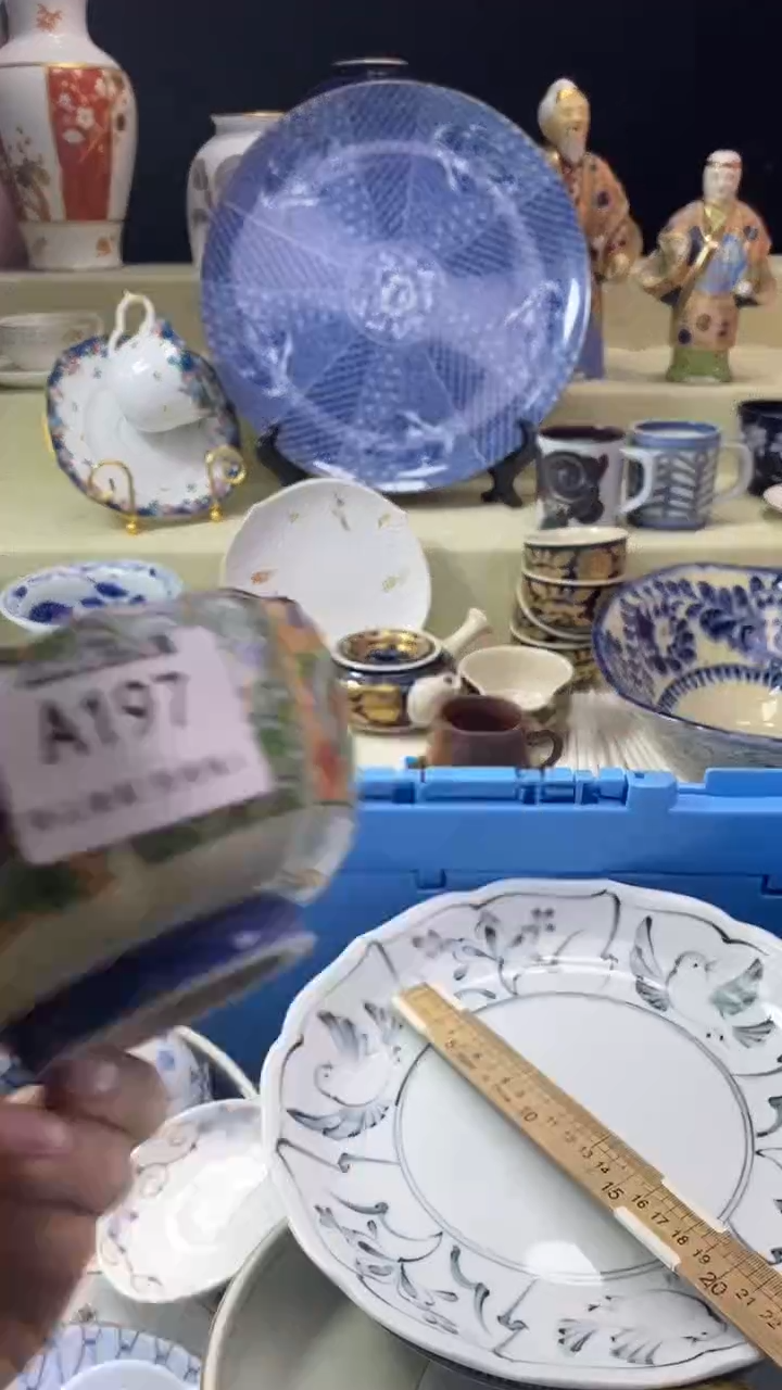 件龙**轩瓷片 默认微瑕 完美慎入197