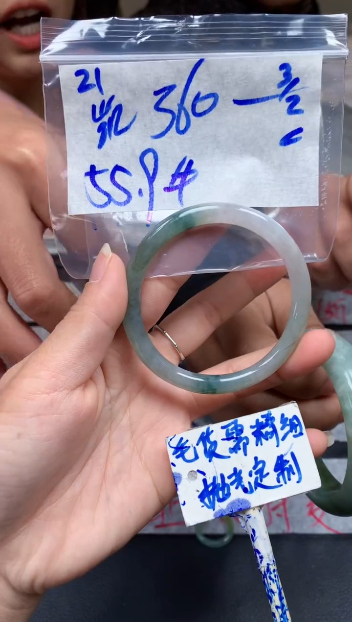 【闪购商品】定制翡翠未镶嵌21毛货需精细抛光手镯多样性拍一发一
